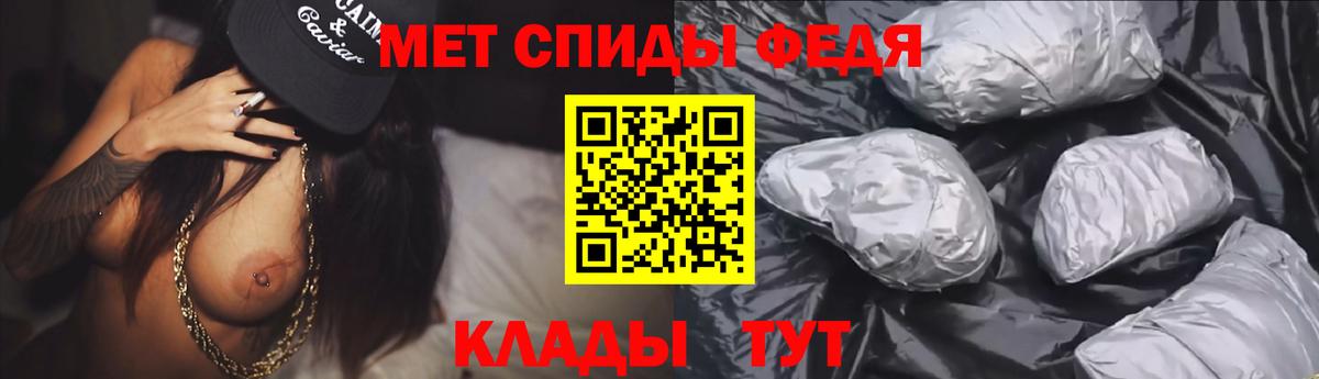 Amphetamine Розовый Лысьва