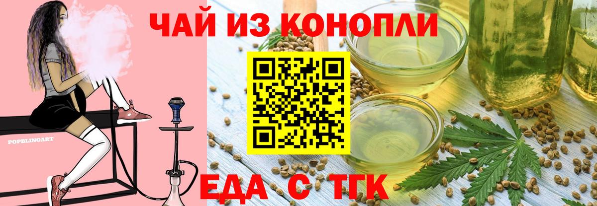 Cannafood марихуана  Вход с VPN  Лысьва 