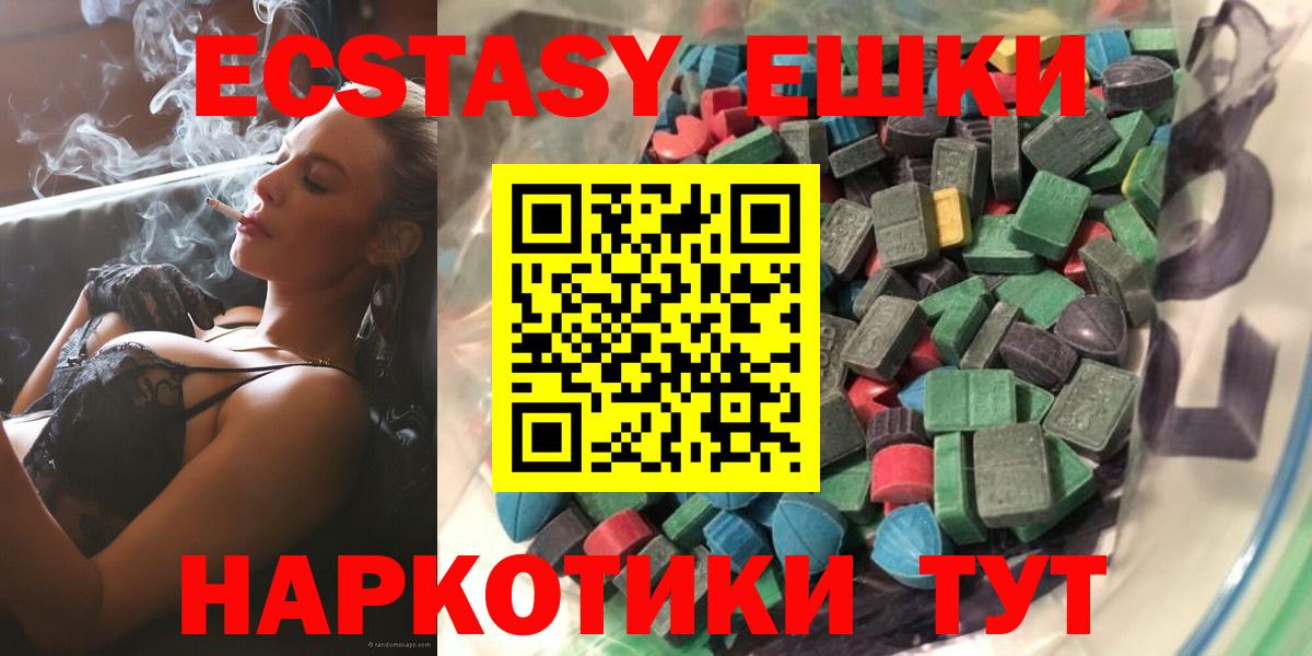 ЭКСТАЗИ 99% Лысьва