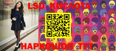 крисы Будённовск