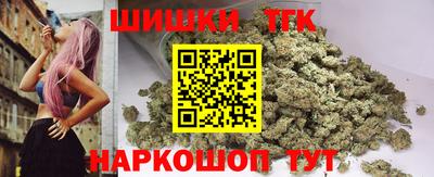 каннабис Бугуруслан