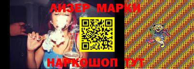 каннабис Бугуруслан