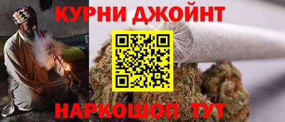 каннабис Бугуруслан