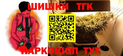 каннабис Бугуруслан