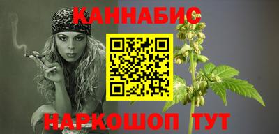 каннабис Бугуруслан