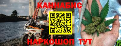 гидра Бузулук