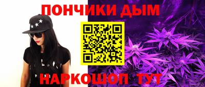 гидра Бузулук
