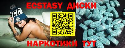 крисы Будённовск