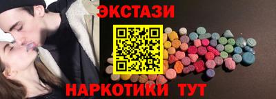 крисы Будённовск