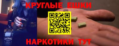 каннабис Бугуруслан