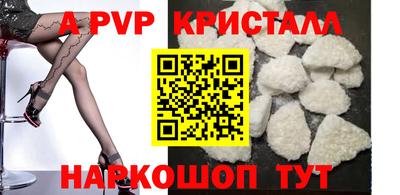 крисы Будённовск