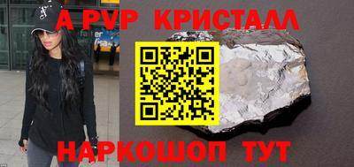 крисы Будённовск