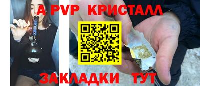 гидра Бузулук