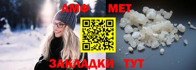 гидра Бузулук