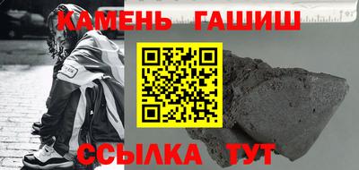 гидра Бузулук