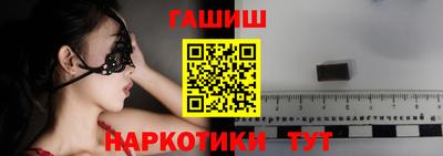 каннабис Бугуруслан
