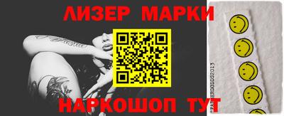 гидра Бузулук