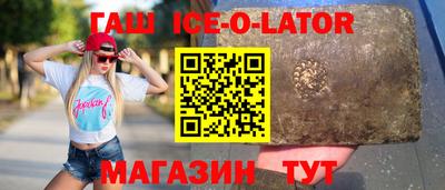 крисы Будённовск