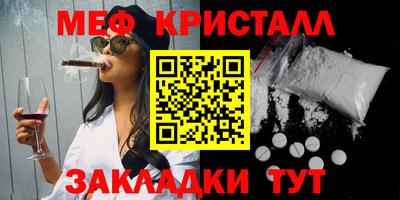 каннабис Бугуруслан
