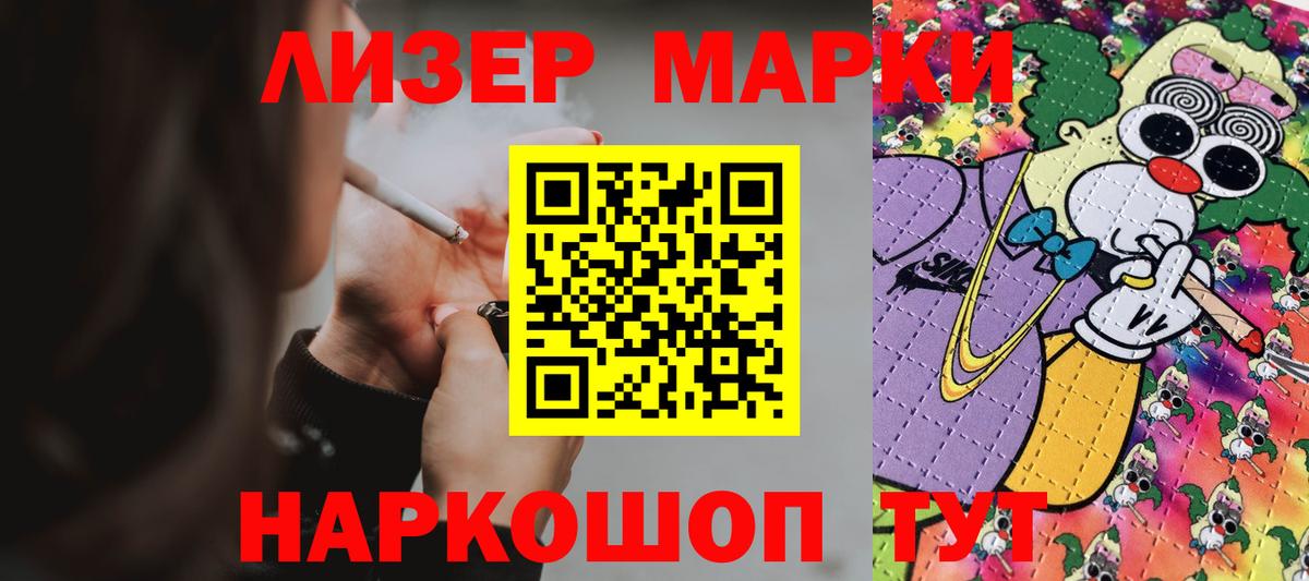 LSD-25 экстази ecstasy  ЛСД экстази ecstasy  Вход с VPN  Лысьва 