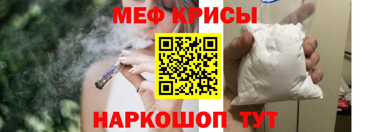 МЕФ Лысьва