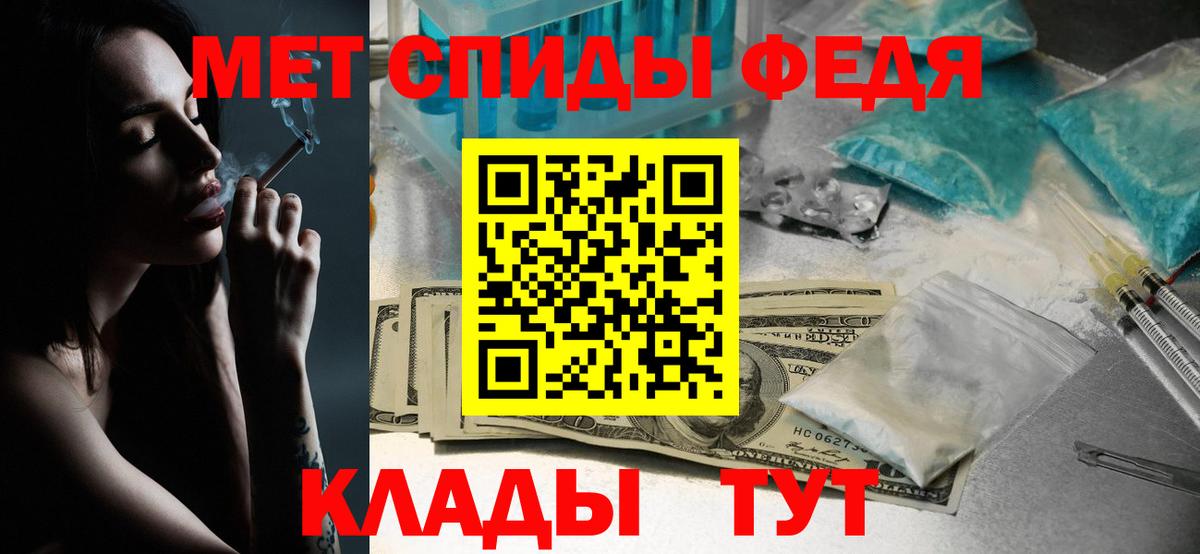 МЕТАМФЕТАМИН кристалл  Вход с VPN  Лысьва 