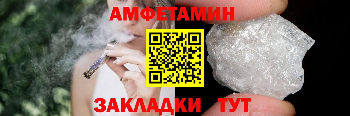 Первитин Декстрометамфетамин 99.9% Лысьва