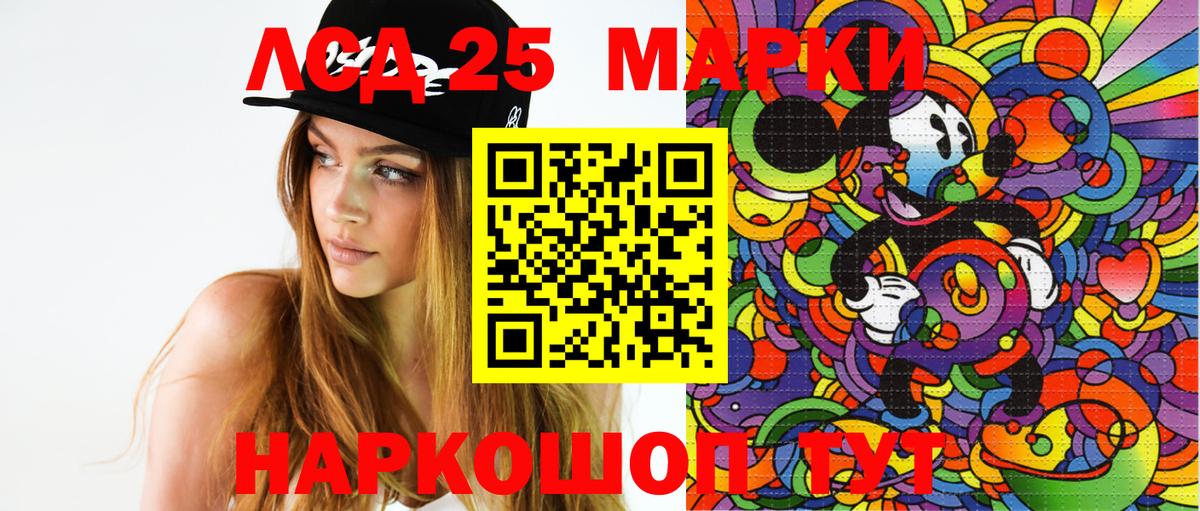 Марки N-bome 1500мкг  Марки N-bome 1500мкг  Вход с VPN  Наркотические марки  Лысьва 