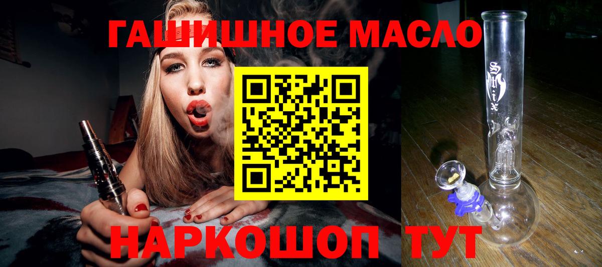 купить наркотики сайты  ТГК THC oil  Вход с VPN  hydra ссылка  Лысьва 