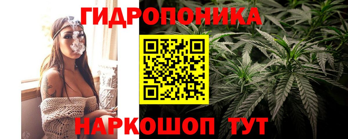 Каннабис VHQ  Бошки Шишки MAZAR  Лысьва  Канабис ГИДРОПОН  Вход с VPN 