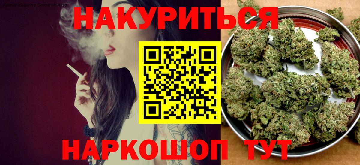 Каннабис Amnesia Лысьва